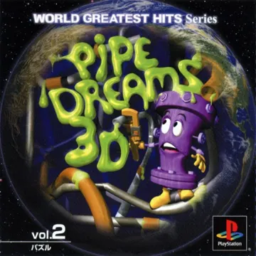 World Greatest Hits Series Vol. 2 - Pipe Dreams 3D (JP) box cover front